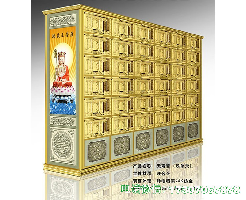 随州骨函存放福位架